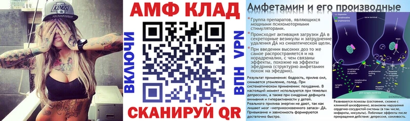 где купить   Владикавказ  Amphetamine Розовый 
