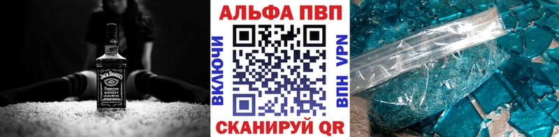 блэк спрут онион  Владикавказ  Alpha-PVP СК КРИС 