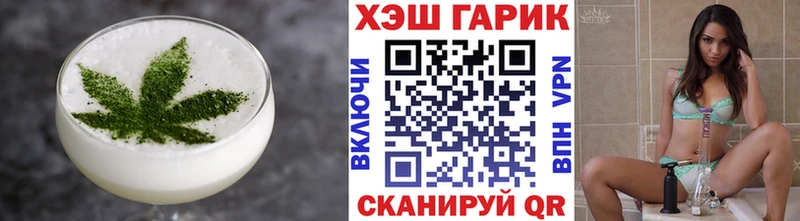 Печенье с ТГК марихуана  купить  сайты  Владикавказ 