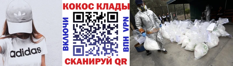 COCAIN 99%  что такое наркотик  Владикавказ 