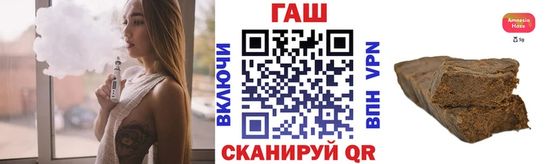 ГАШИШ Изолятор Владикавказ
