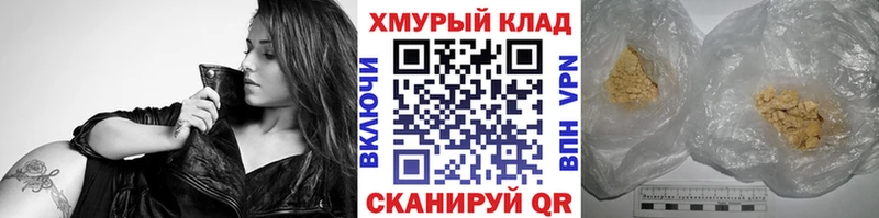 цена наркотик  Владикавказ  OMG сайт  ГЕРОИН VHQ 