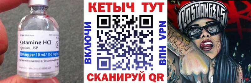 купить наркотики цена  кракен как войти  Кетамин ketamine  Владикавказ 