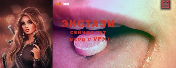 кристаллы Абаза