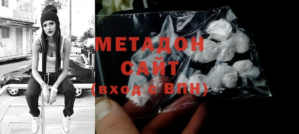 кристаллы Абаза