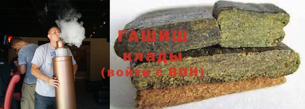 кристаллы Абаза