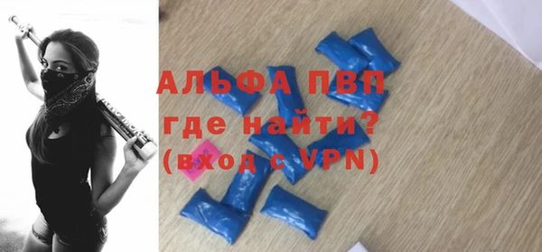 кристаллы Абаза