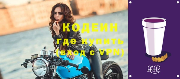 apvp Абдулино