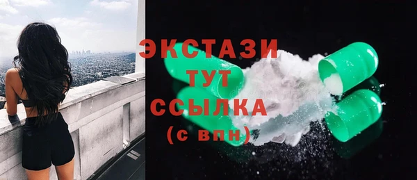 кристаллы Абаза