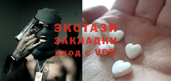 каннабис Каменногорск