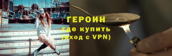 гидра Кострома
