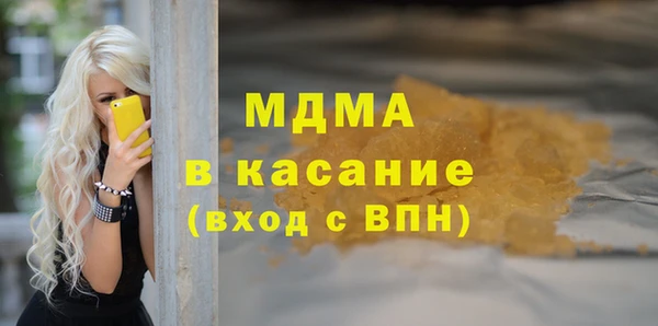 кристаллы Абаза