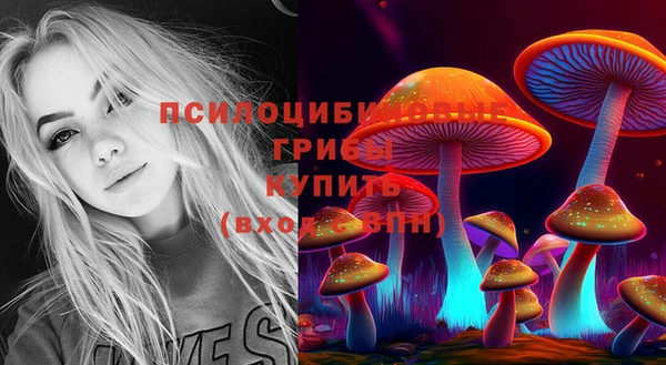 мяу мяу кристалл Майский