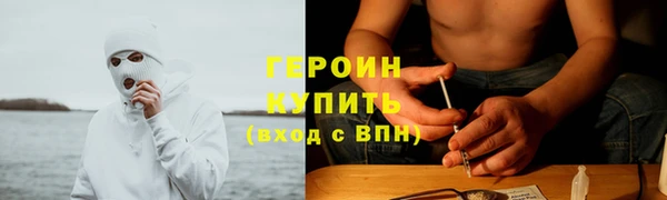кристаллы Абаза