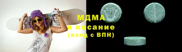мдпв Карталы