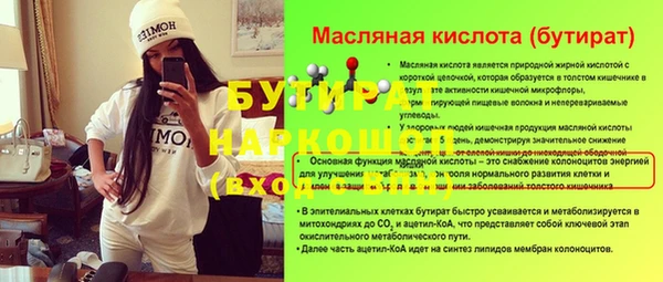 apvp Магас