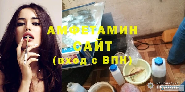 apvp Абдулино