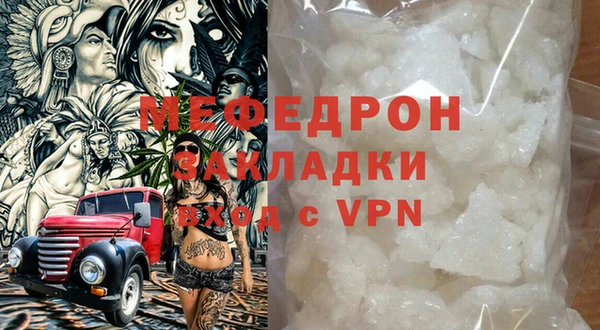 apvp Магас