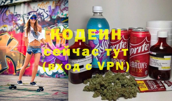 кристаллы Абаза