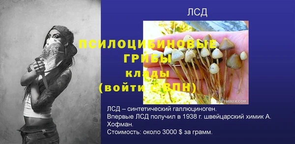 кристаллы Абаза