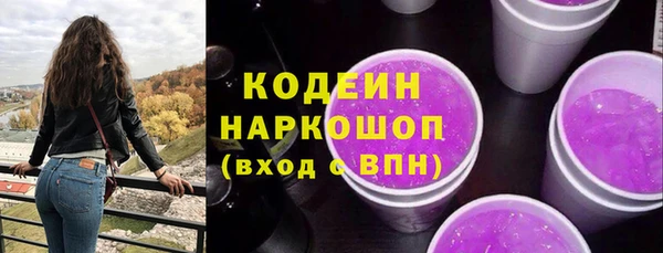 мяу мяу кристалл Майский