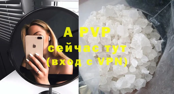apvp Абдулино
