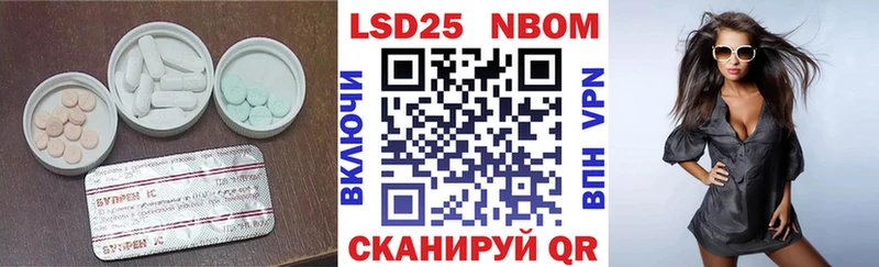 LSD-25 экстази ecstasy  хочу   Владикавказ 