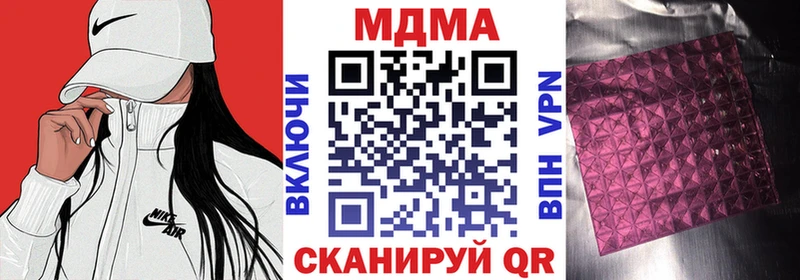 blacksprut как войти  Владикавказ  MDMA Molly  как найти  