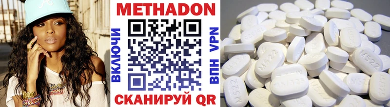 МЕТАДОН кристалл  блэк спрут ONION  мориарти телеграм  Владикавказ 