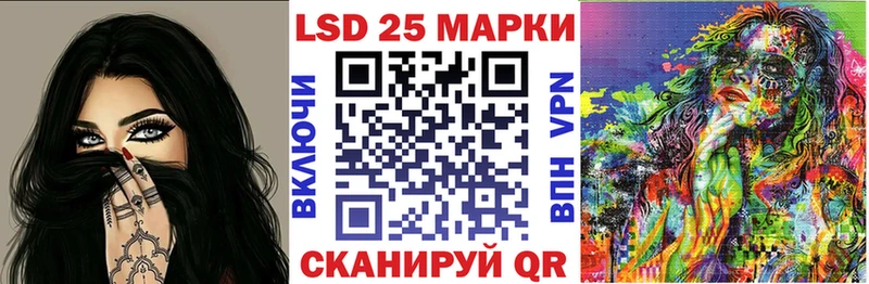 где найти   Владикавказ  МЕГА зеркало  Наркотические марки 1500мкг 