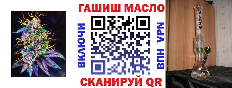 дарнет шоп  Владикавказ  ТГК Wax 